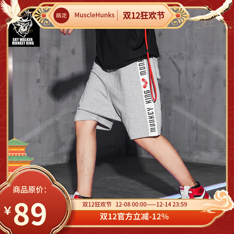 街头嘻哈透气系带五分裤