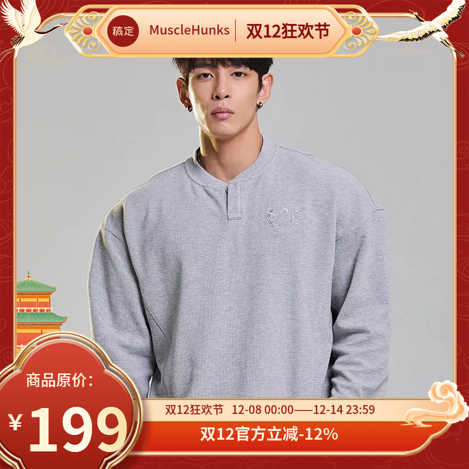 肌肉狗舒适亲肤潮牌新品运动卫衣