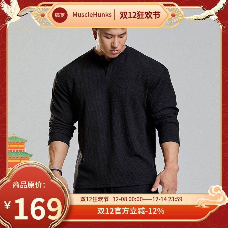 MUCLEDOG肌肉狗 运动长袖T恤男冬季小V领肌理感亨利衫训练健身服