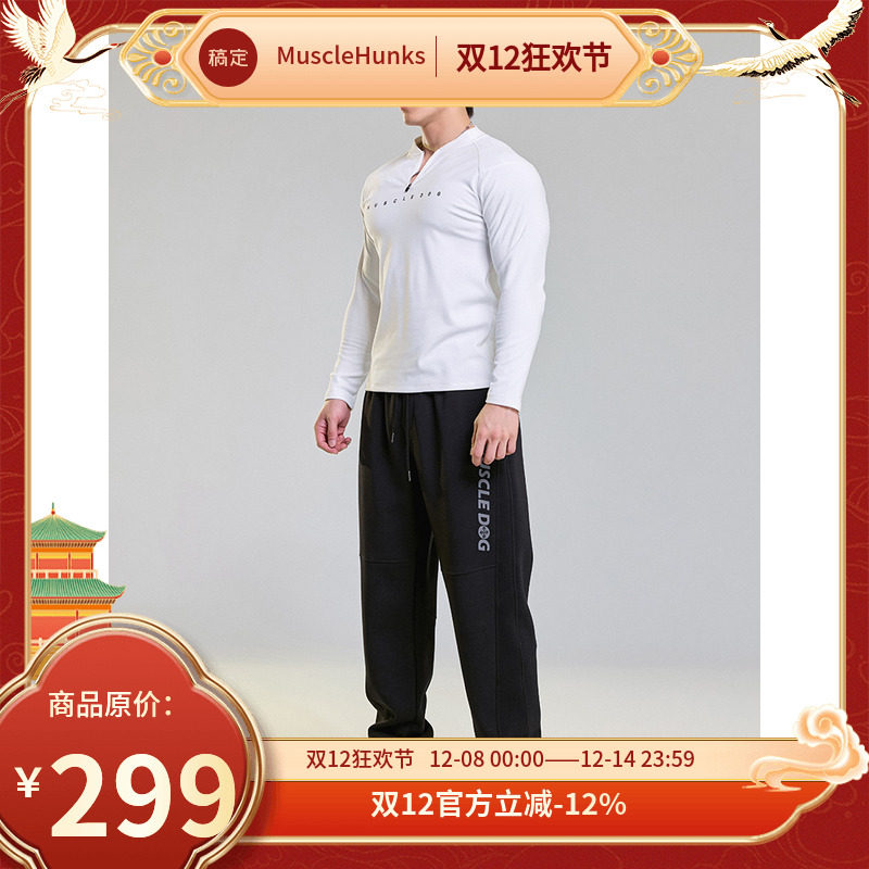 肌肉狗舒适亲肤潮牌新品运动长裤