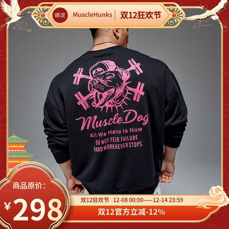 春秋款圆领卫衣MuscleDog