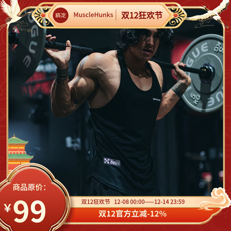 肌肉狗 2025新款运动背心男潮牌宽松透气篮球跑步训练服健身上衣