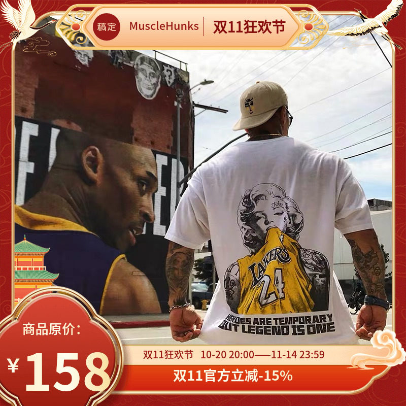 肌肉狗 纪念致敬24号黑曼巴宽松大码半袖健身训练服运动短袖T恤男