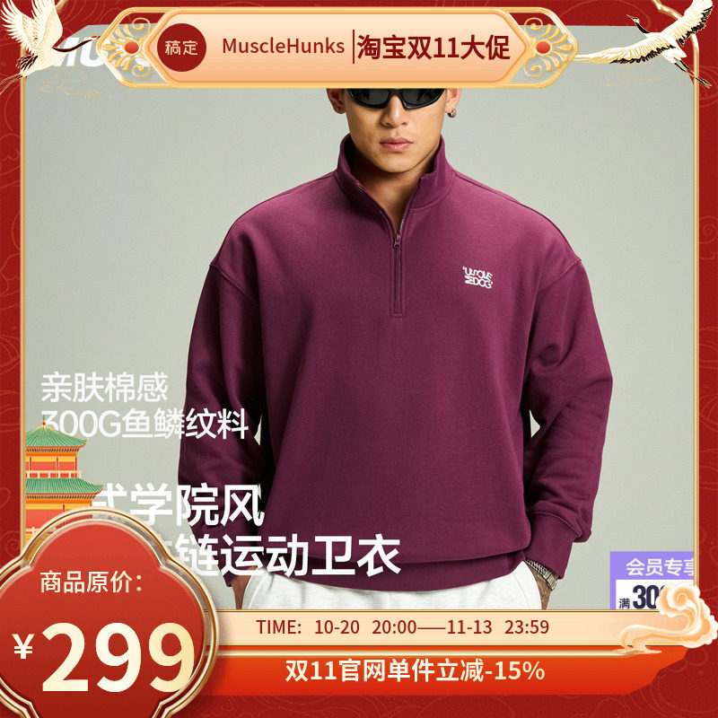 肌肉狗300g重磅运动卫衣男