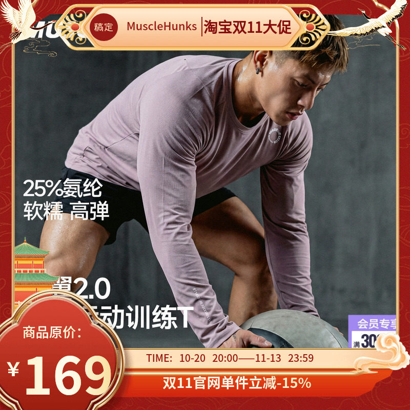 肌肉狗运动长袖T恤男26