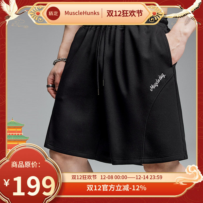 肌肉狗 运动短裤男2025夏季新款空气层宽松休闲训练健身五分裤