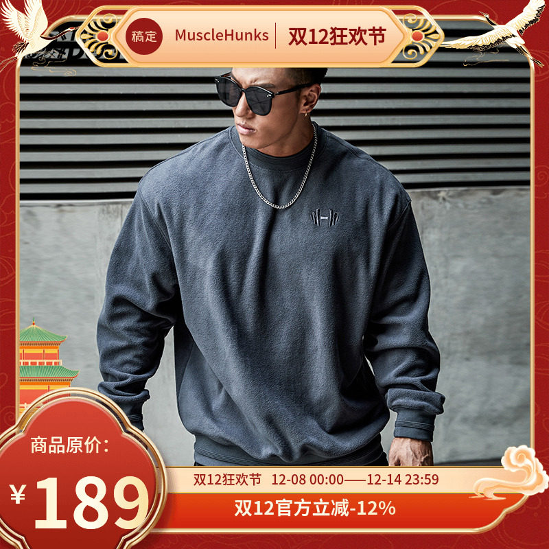 肌肉狗简约百搭宽松健身运动卫衣