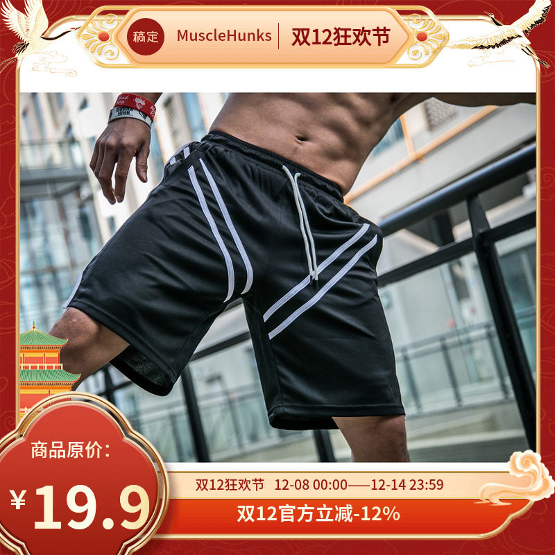 原创夏季宽松短裤速干运动薄款