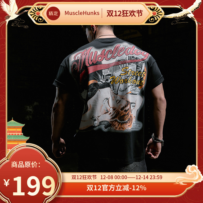 肌肉狗 霓虹甜心 美式潮流凉感运动休闲T恤男宽松训练健身半袖