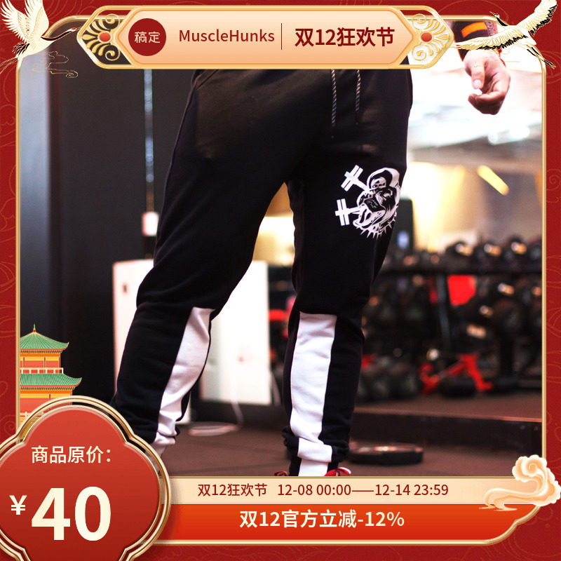 muscledog定制新款休闲运动卫裤