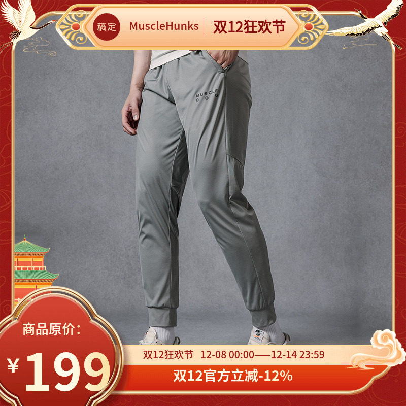 肌肉狗 运动长裤男2024春季新款修身休闲裤束脚收口训练裤健身裤