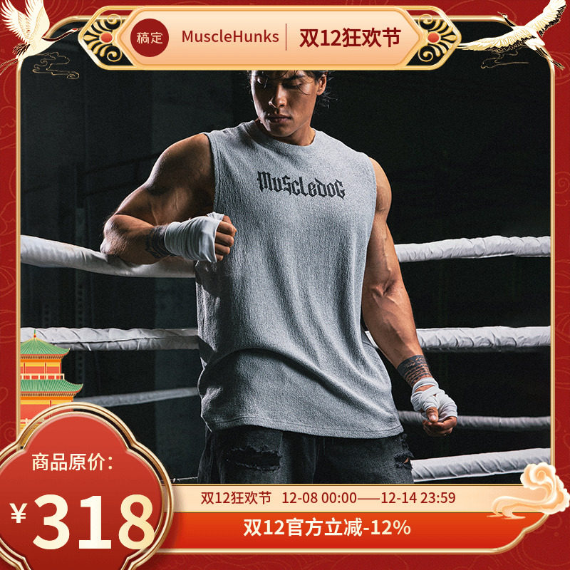 肌肉狗 肌理感运动背心男夏季宽松无袖工字坎肩训练服健身衣服潮