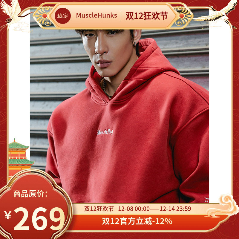 肌肉狗舒适保暖潮牌新品运动卫衣