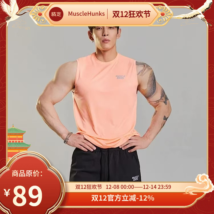 肌肉狗舒适透气潮牌新品运动背心