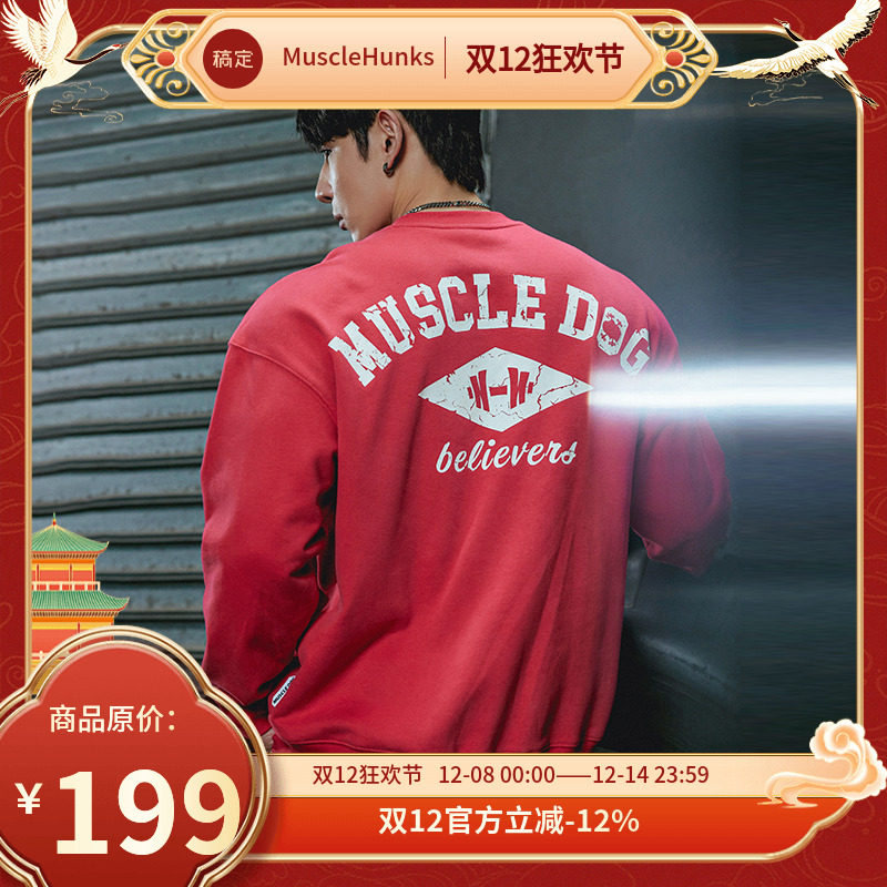 肌肉狗舒适亲肤防风保暖圆领卫衣