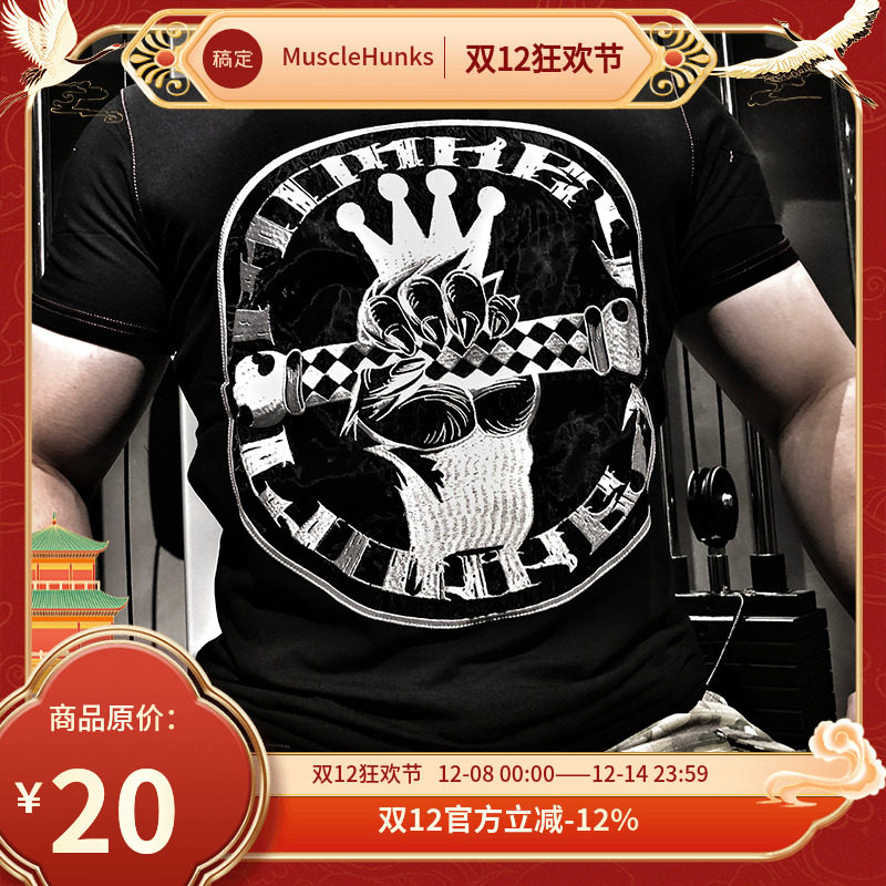 刺绣健身休闲纯棉圆领T恤