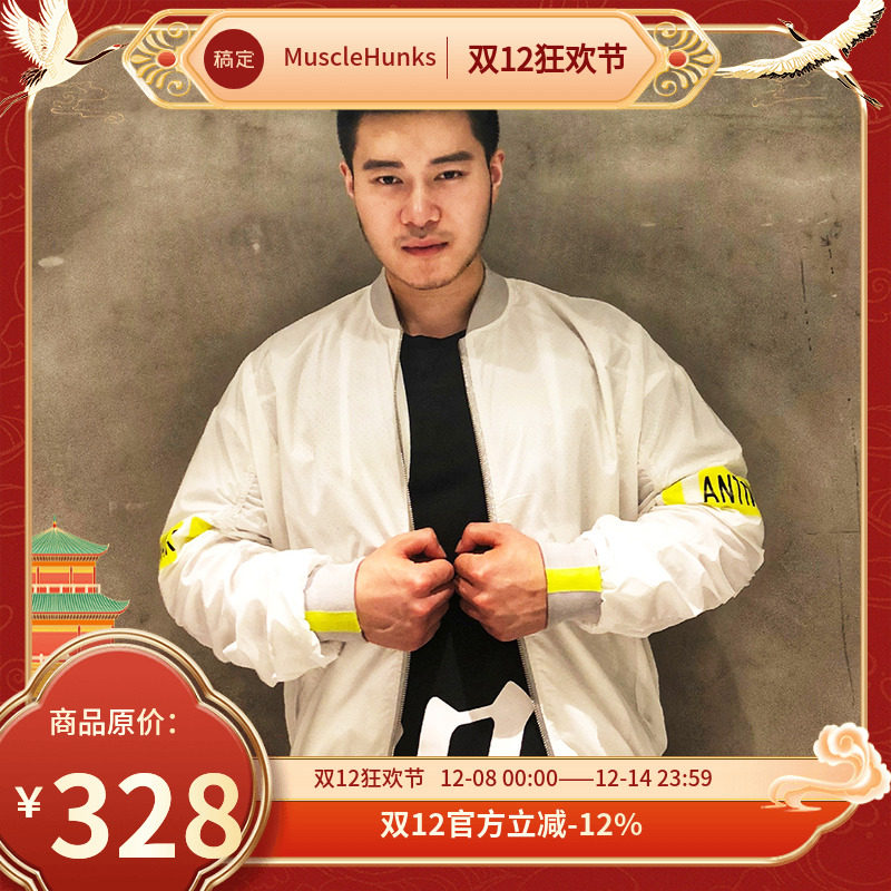 潮牌健身创新蜂巢科技运动外套