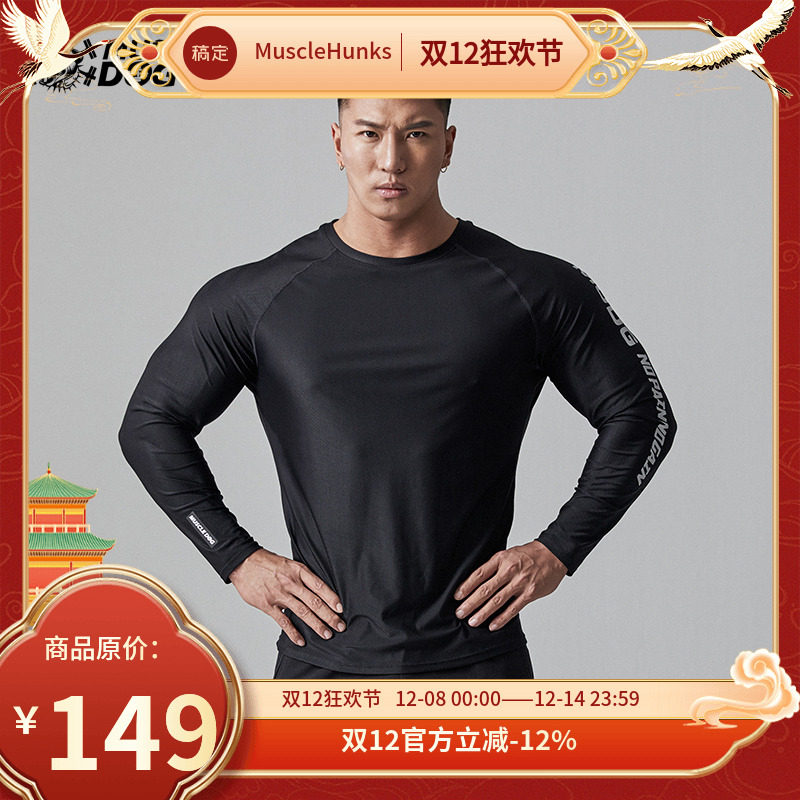 肌肉狗运动秋季印花pro紧身衣