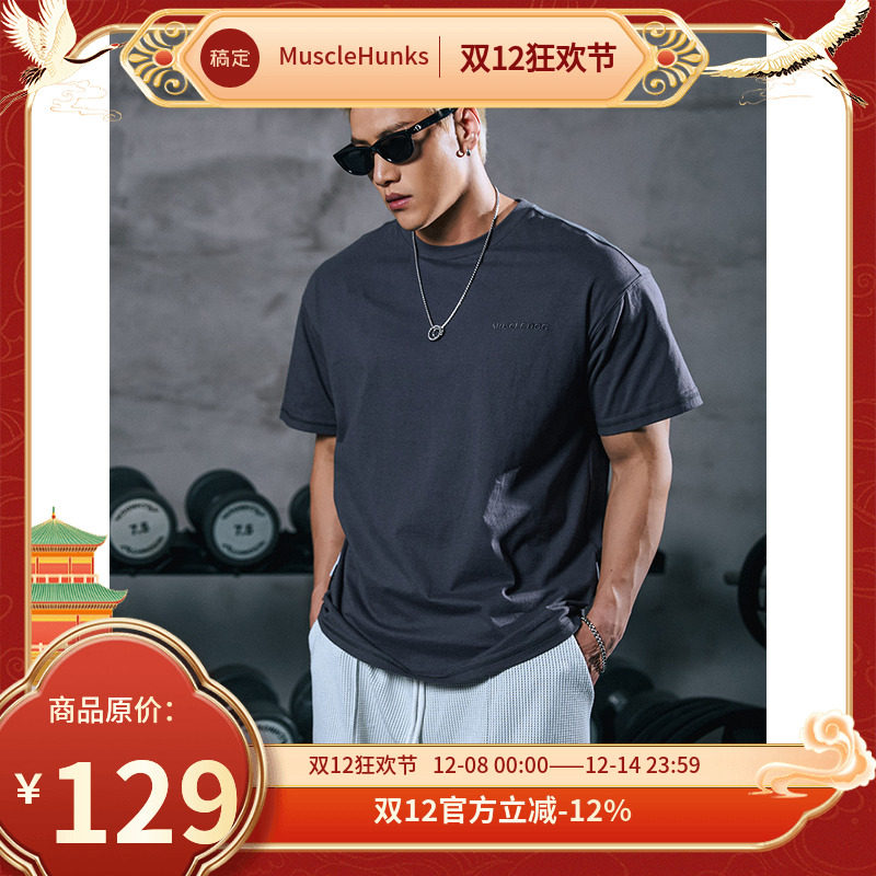 肌肉狗潮牌新品舒适透气运动T恤