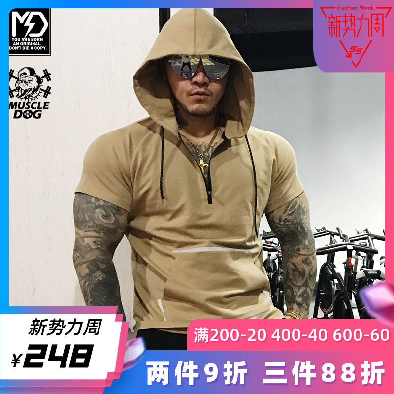 Muscle Dog肌肉狗 经典纯色简约版 运动训练连帽光条短袖套头T恤|msdalam kategori sukan/pakaian kasual, sweater sukan/pullover - dari Buy2taobao.com untuk memberikan perkhidmatan ejen Taobao profesional membeli