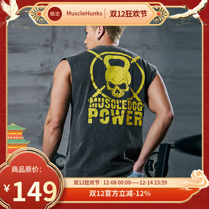 肌肉狗潮牌新款舒适透气运动背心