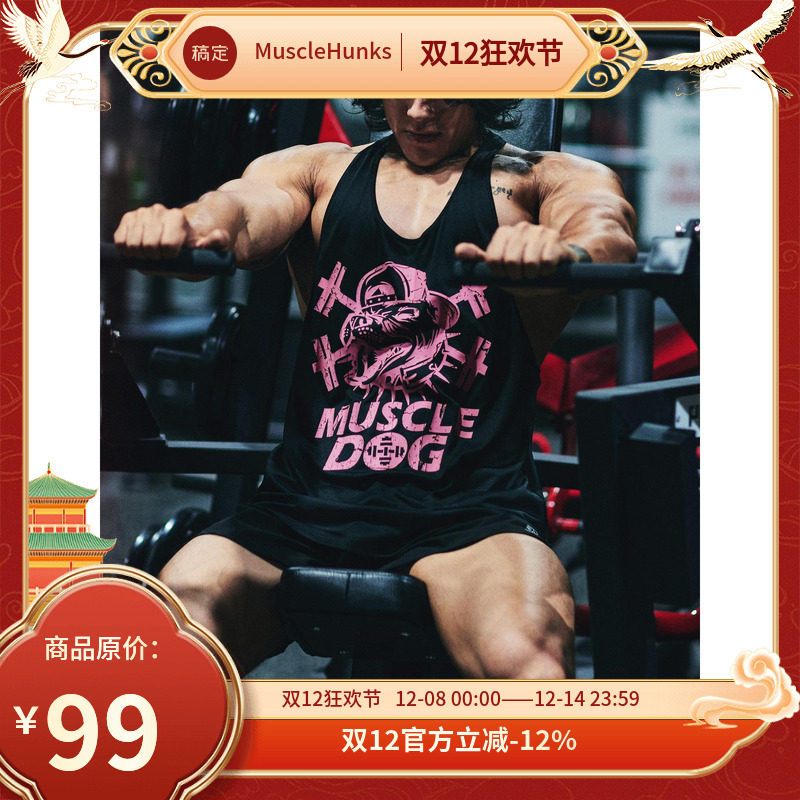 肌肉狗 2025新款美式健美运动背心男潮牌无袖户外跑步训练健身衣