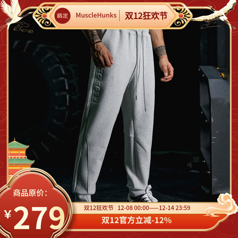 肌肉狗舒适亲肤潮牌新品运动长裤