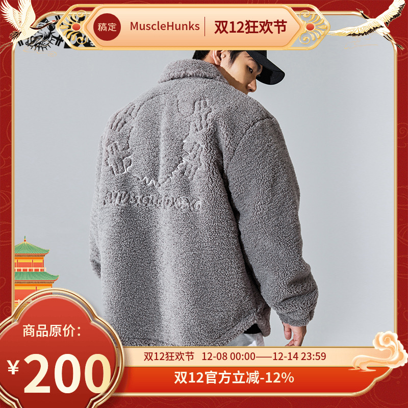 肌肉外套MuscleDog立领男