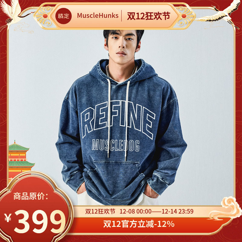 连帽卫衣帽衫MuscleDog