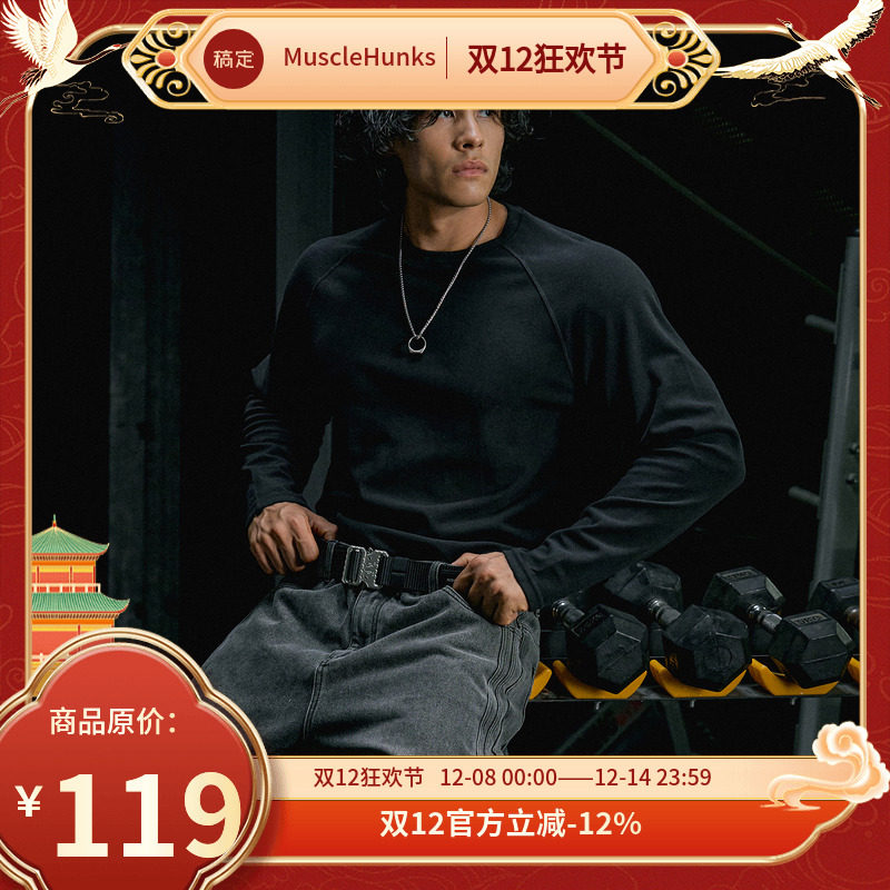 肌肉狗舒适亲肤潮牌新品长袖T恤