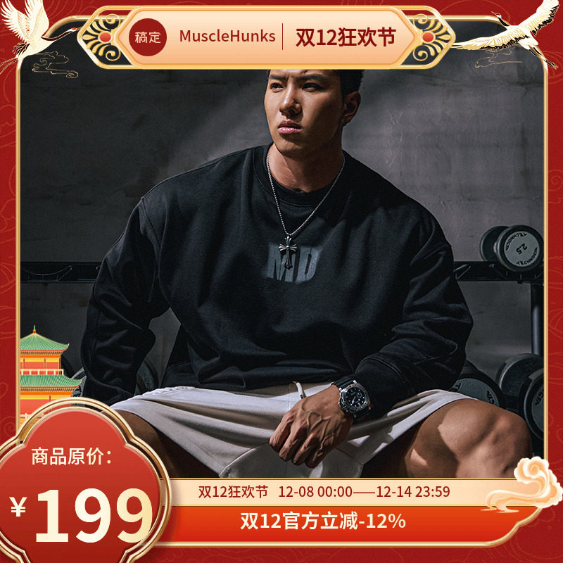 健身服圆领卫衣MuscleDog