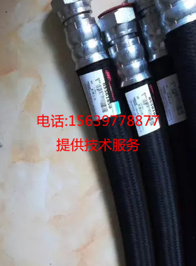 V200W-ML350英格索兰 89290027油管85563674油冷器至出水口软管