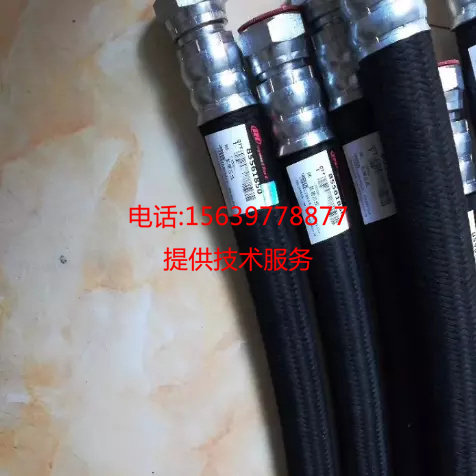 V200W-ML350英格索兰 89290027油管85563674油冷器至出水口软管