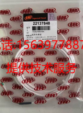 适用于英格索兰空压机 22137848 温度传感器22299234 温度开关