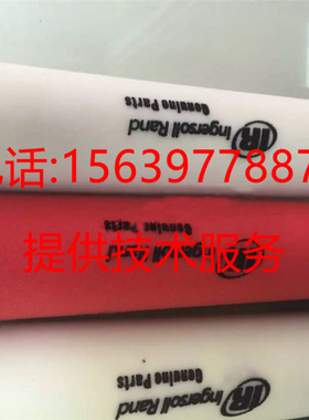 适用于英格索兰空压机精密滤芯F1380VG F1380VH F1380VD F1380VA