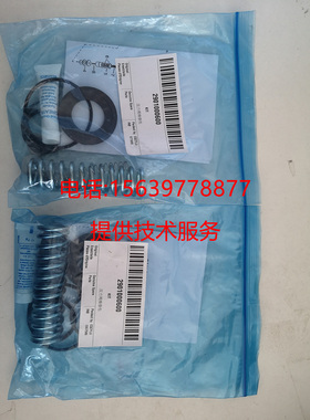 最小压力阀维修包 2901000600 压力阀保养包适用于阿特拉斯空压机