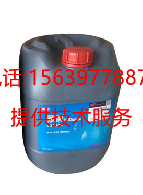 英格索兰空压机油 80060239压缩机专用高级优质润滑油15升冷却液