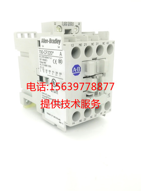 英格索兰空压机ESAD0000 42889345继电器42897785 92978543