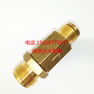 英格索兰压缩机23544612单向阀56269590 15856727 止逆阀32309247