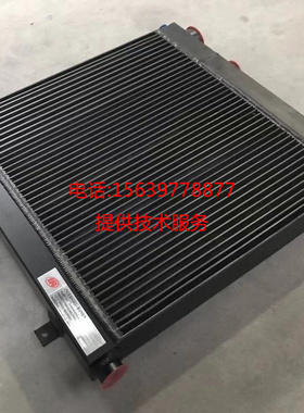 英格索兰SSRM75S空压机油冷却器 24135154 22482277散热器 换热器