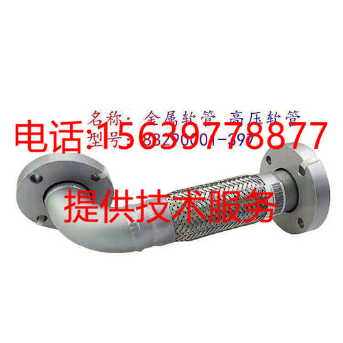 寿力空压机油管88290022-812/249 88290022-250 88290022-608软管