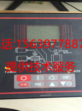 适用于阿特拉斯空压机1604942203=1604942201/1604942202控制面板