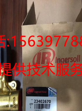 适用于英格索兰空压机放气电磁阀23402670=22212278 23402662