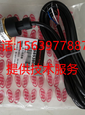 英格索兰空压机压力传感器42852483 22483341 压力变送器92806470