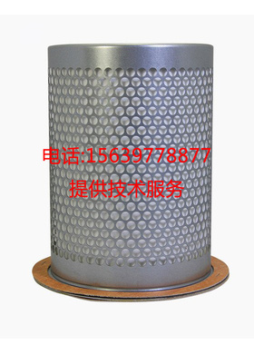 132WA适用于富达博莱特柳泰克油细分离器2205269477 DB2138油分芯