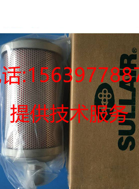 寿力空压机040758消音器 041006 250009-221消声器02250180-711