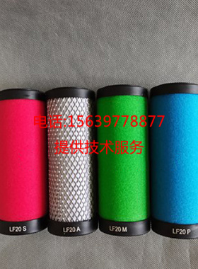 适用于阿特拉斯3003005070管道过滤器2901200308/2901200408滤芯