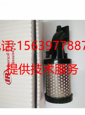 适用于英格索兰空压机88343215   88343181除油除尘除水管道滤芯