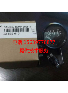 22692610英格索兰斗山空压机温度表92073758 ATB00234  22942429