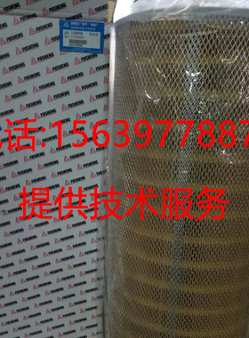 复盛PES060移动机96105-30010主滤芯96105-30020安全芯  滤清器